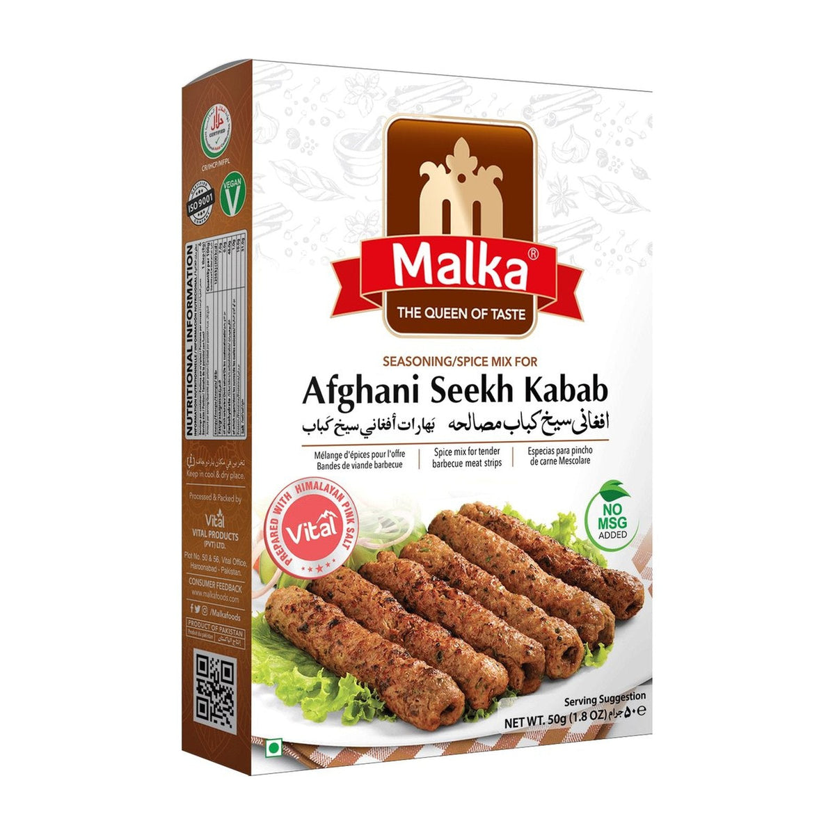 Malka Afghani Seekh Kabab Masala box with grilled minced meat kababs