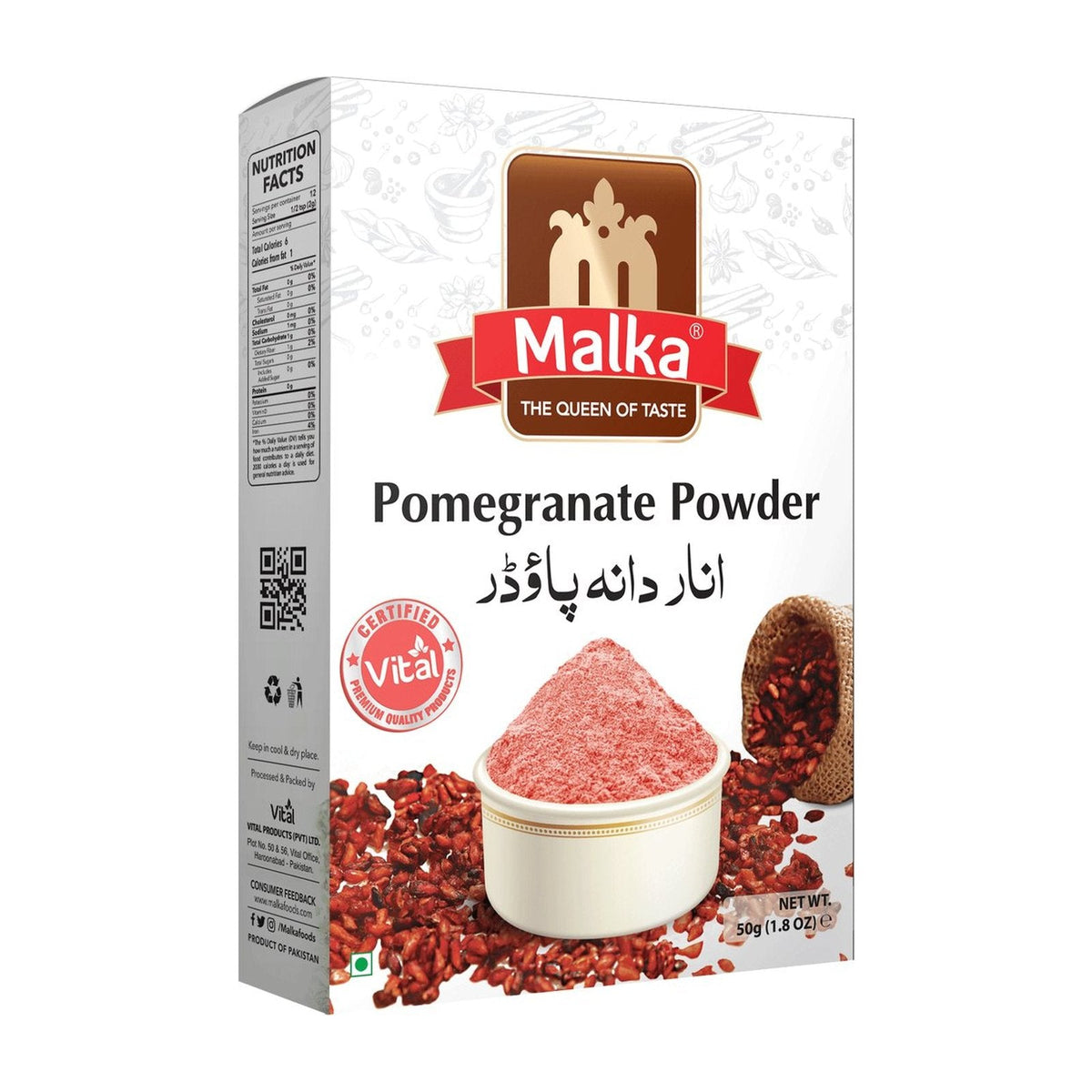 Malka anardana dried pomegranate seeds for Punjabi chana masala