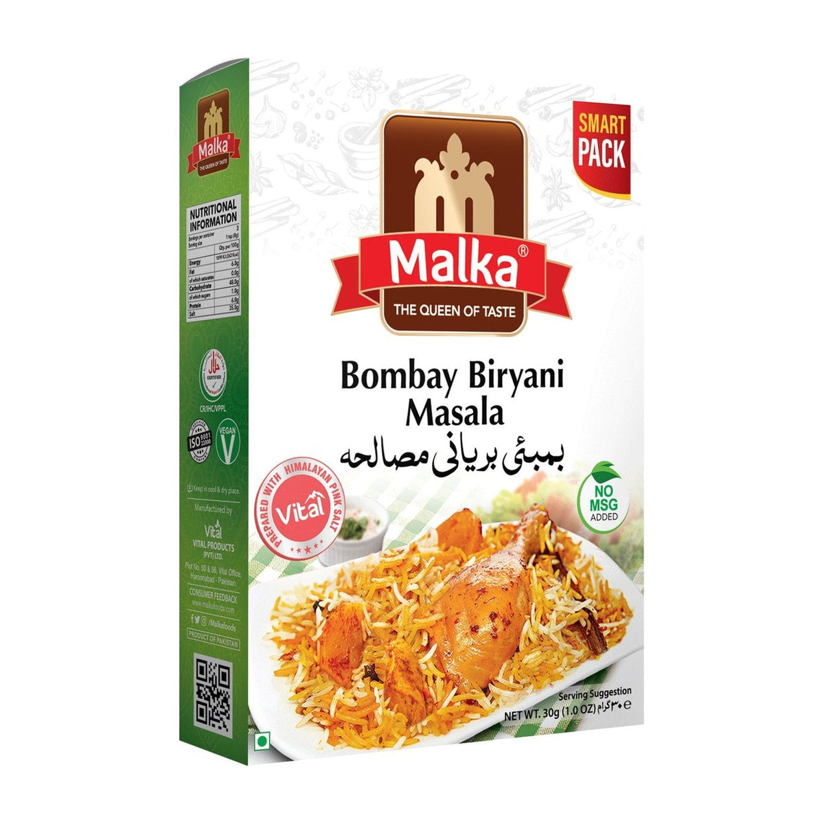 Malka recipe spice mixes