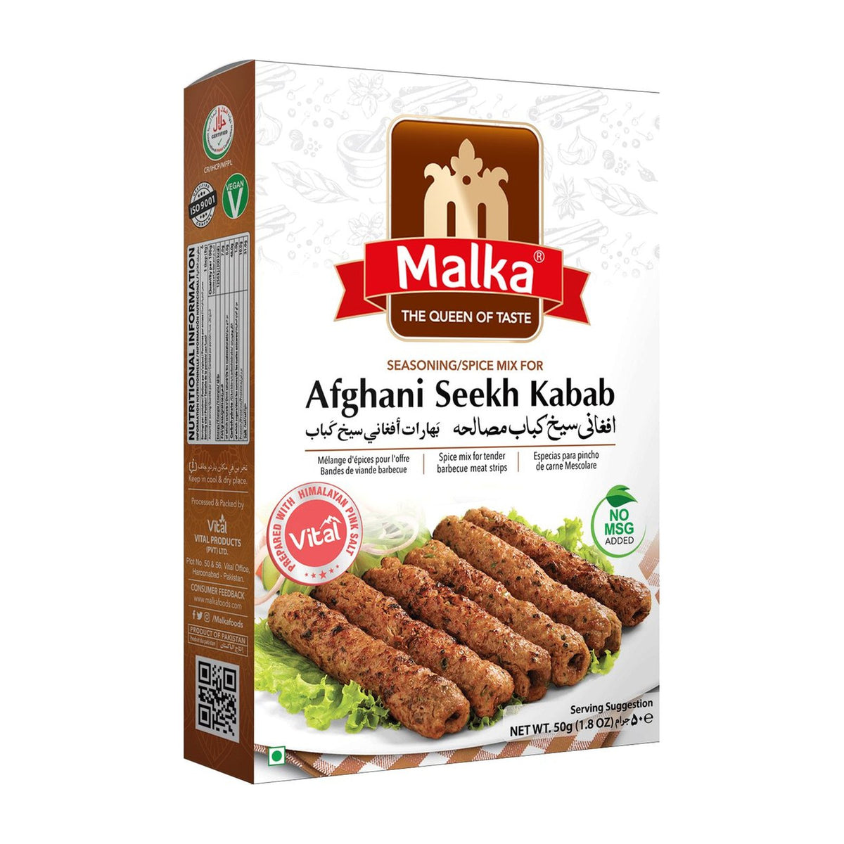 Malka Afghani Seekh Kabab Masala 50g box with grilled kababs on the front