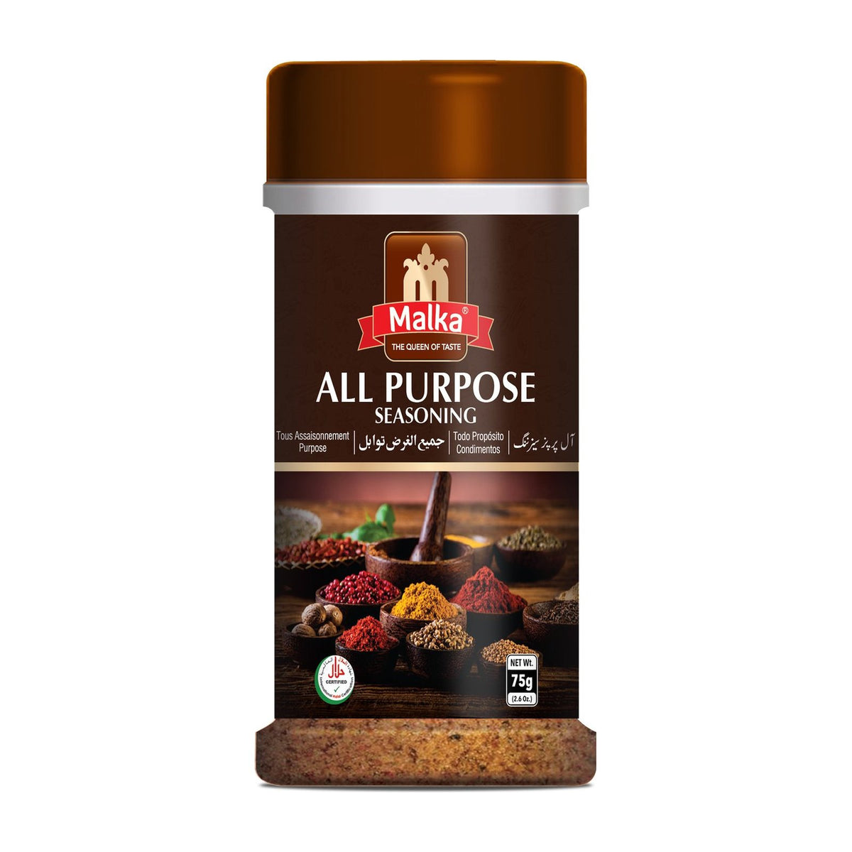 Malka All Purpose Seasoning 75g container