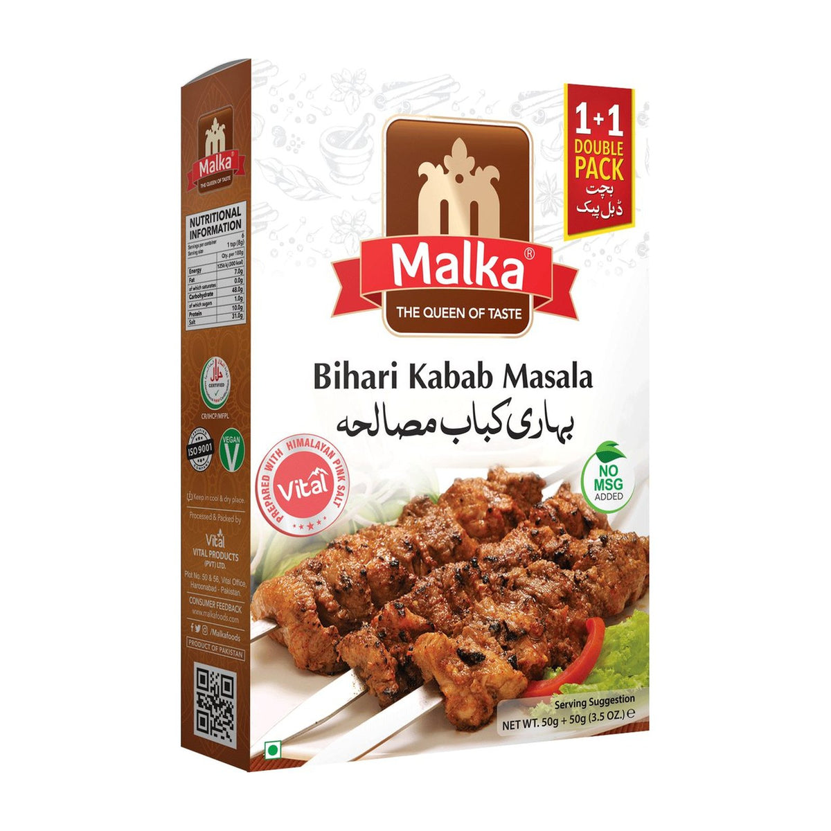 Malka Bihari Kabab Masala 50g box with BBQ kababs on the front