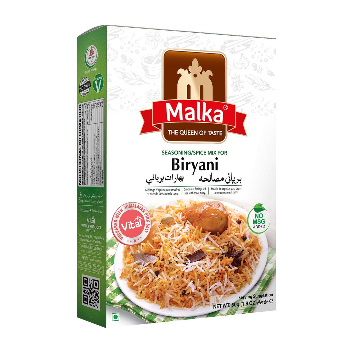 Malka Biryani Masala 50g box with biryani on the front