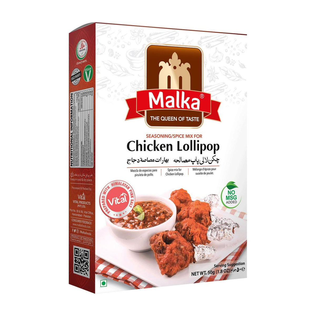 Malka Chicken Lollipop Masala 50g box with fried chicken lollipops