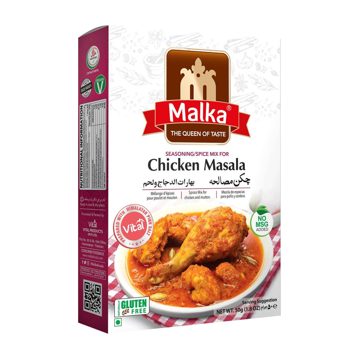 Malka Chicken Masala 50g box with chicken curry on the front