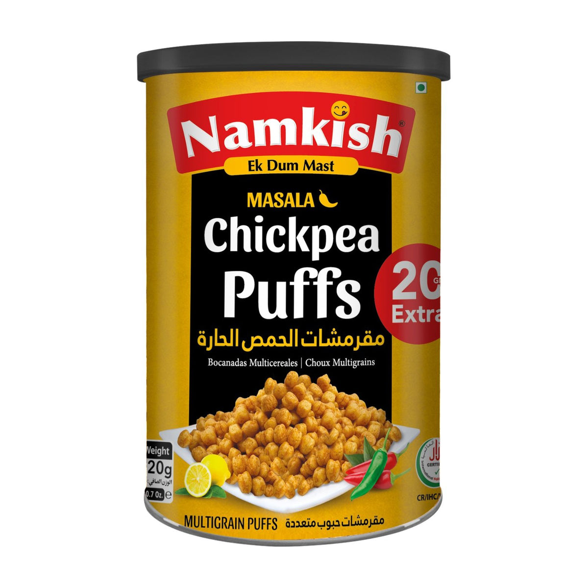 Chickpea puffs 50g snack tin