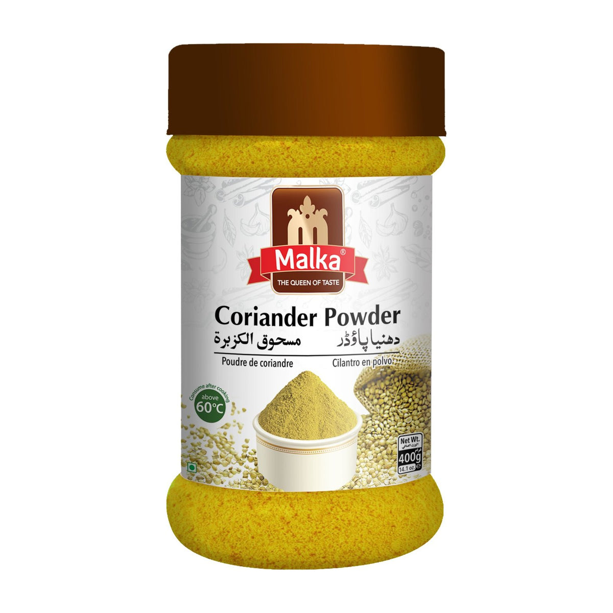 Malka coriander powder 400g jar
