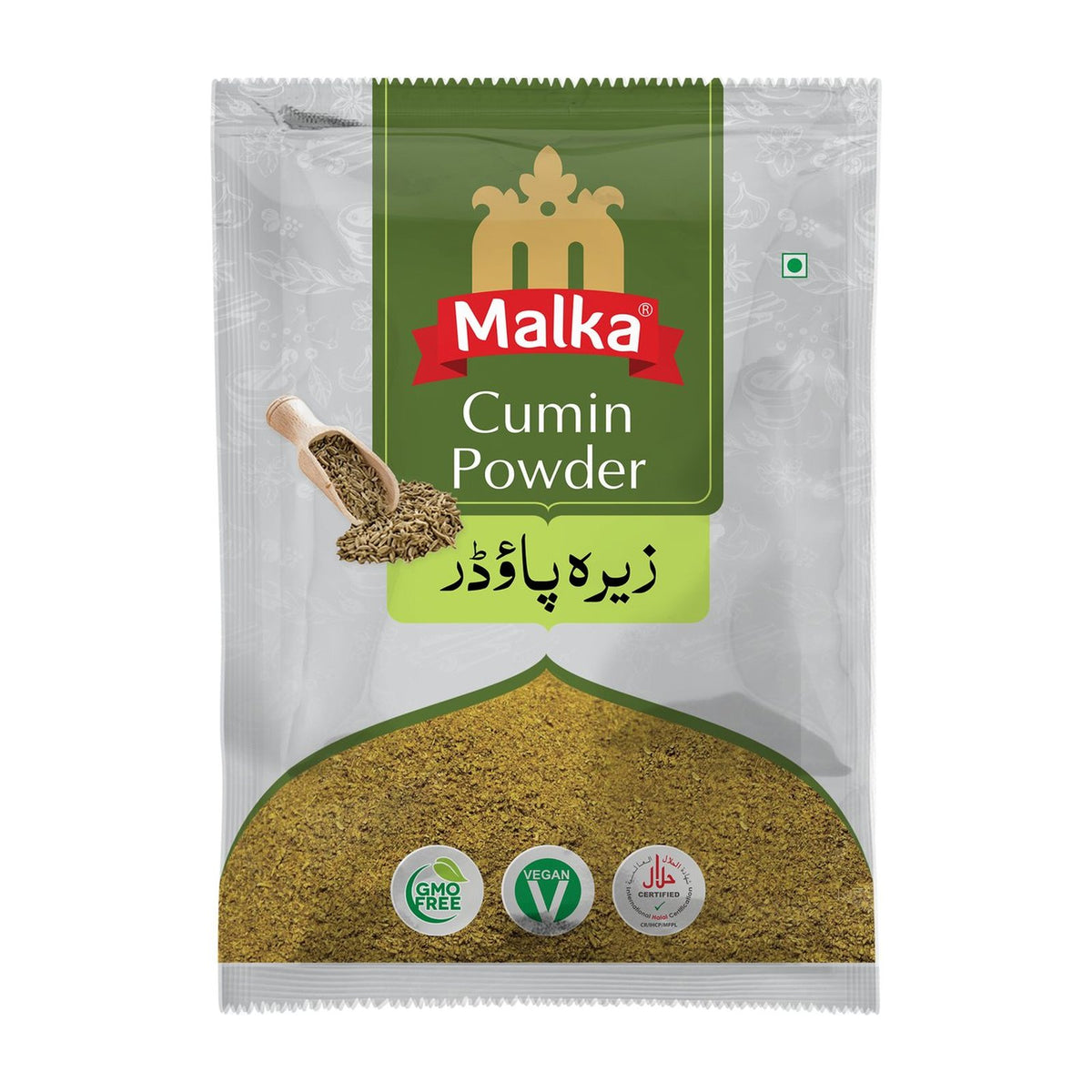 Malka Cumin Powder 1kg HORECA food-service pack