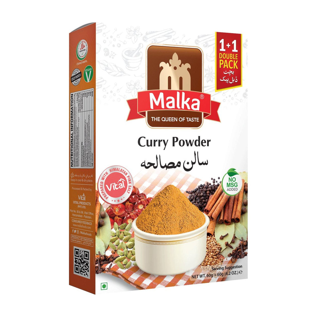 Malka Curry Powder 60g box