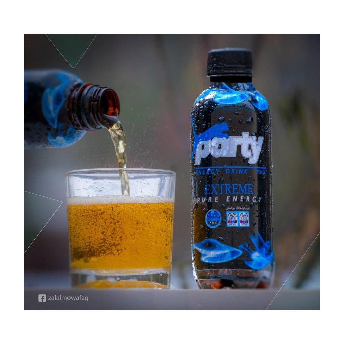 Party Plus Energy Drink 250ml can