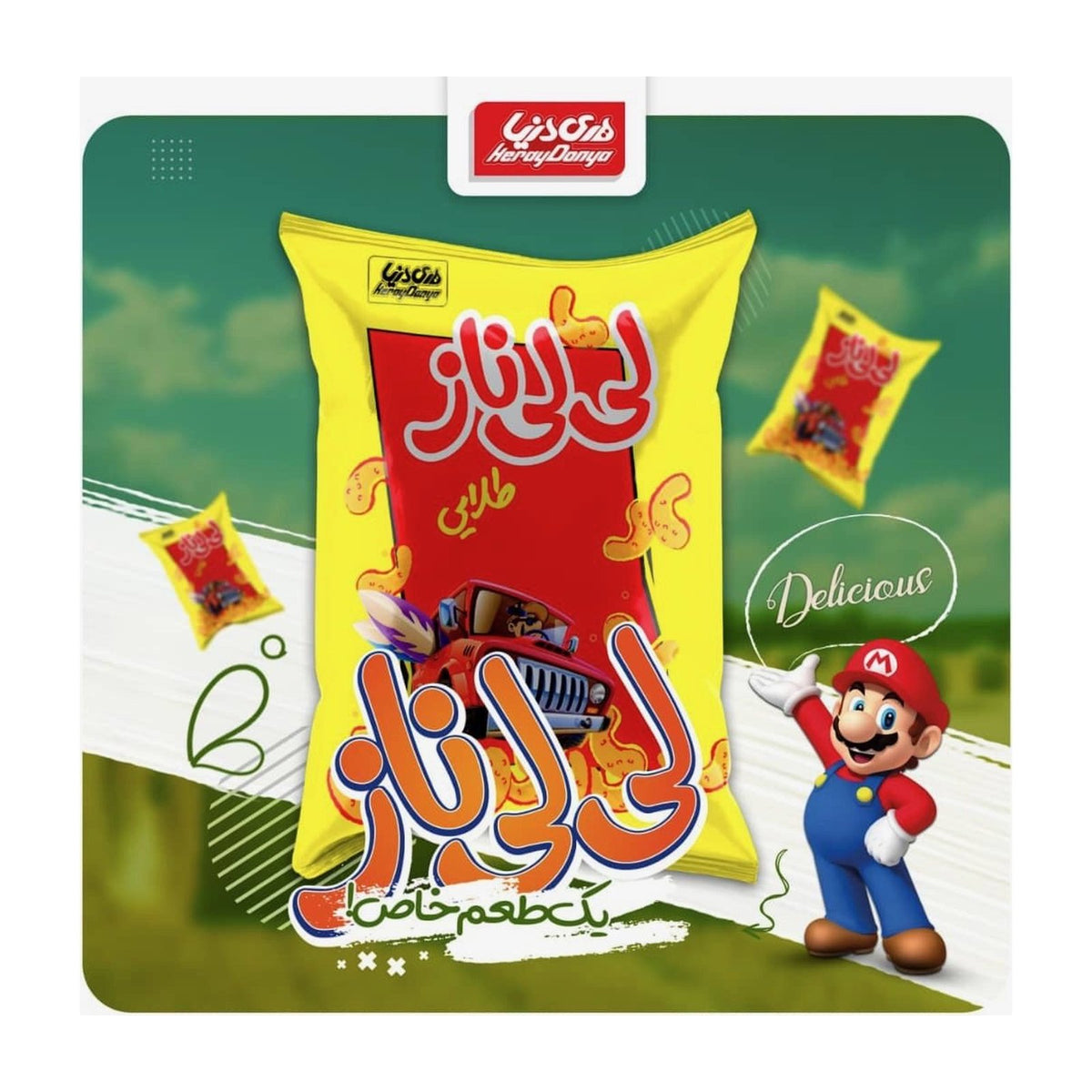 Lili Naz Golden Snack pack