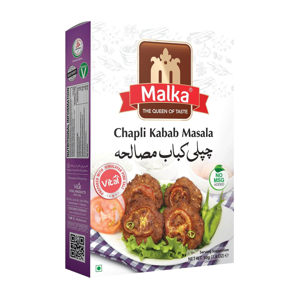 Malka Mardan Chapli Kabab Masala 50g box with chapli kababs on the front