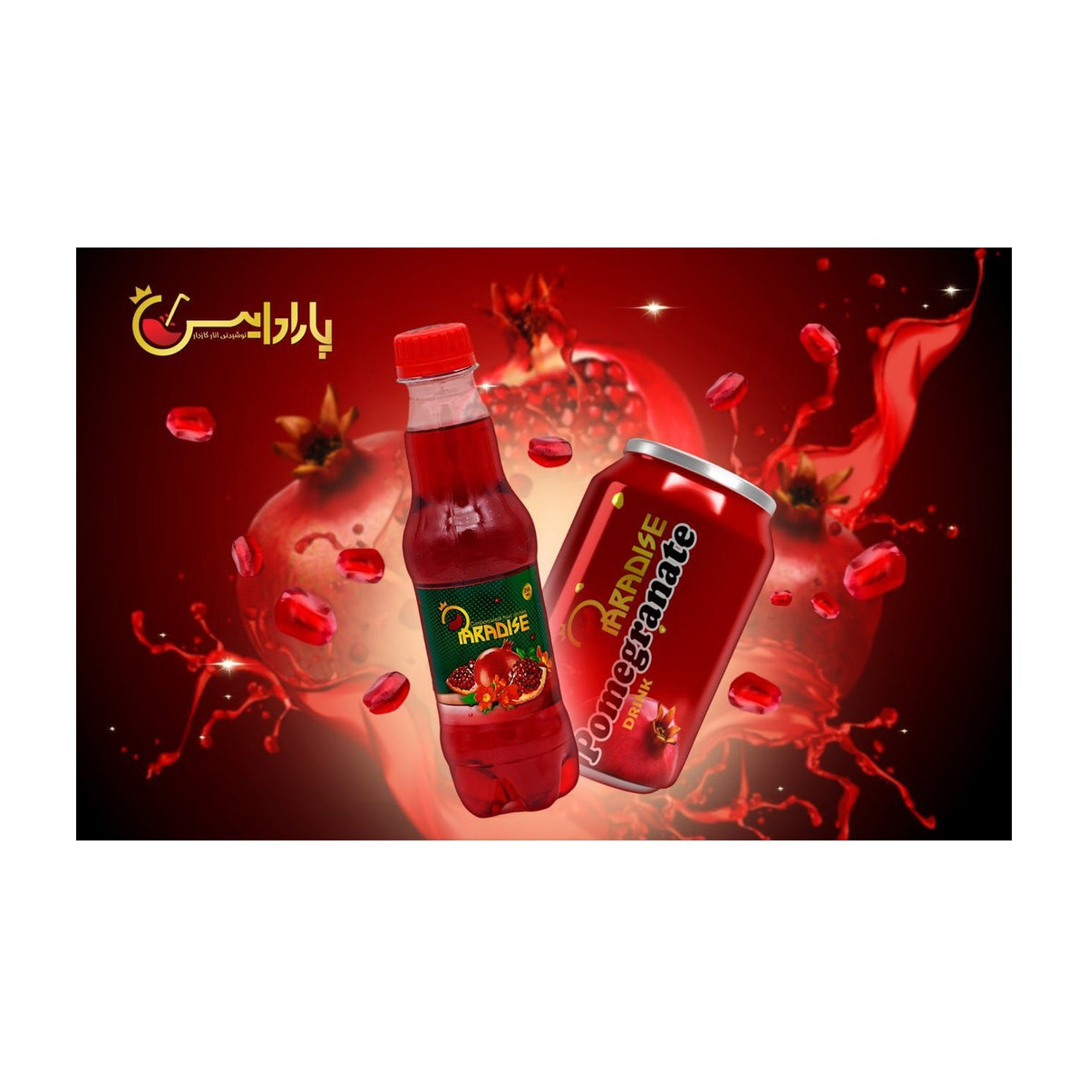 Paradise Pomegranate Drink 300ml
