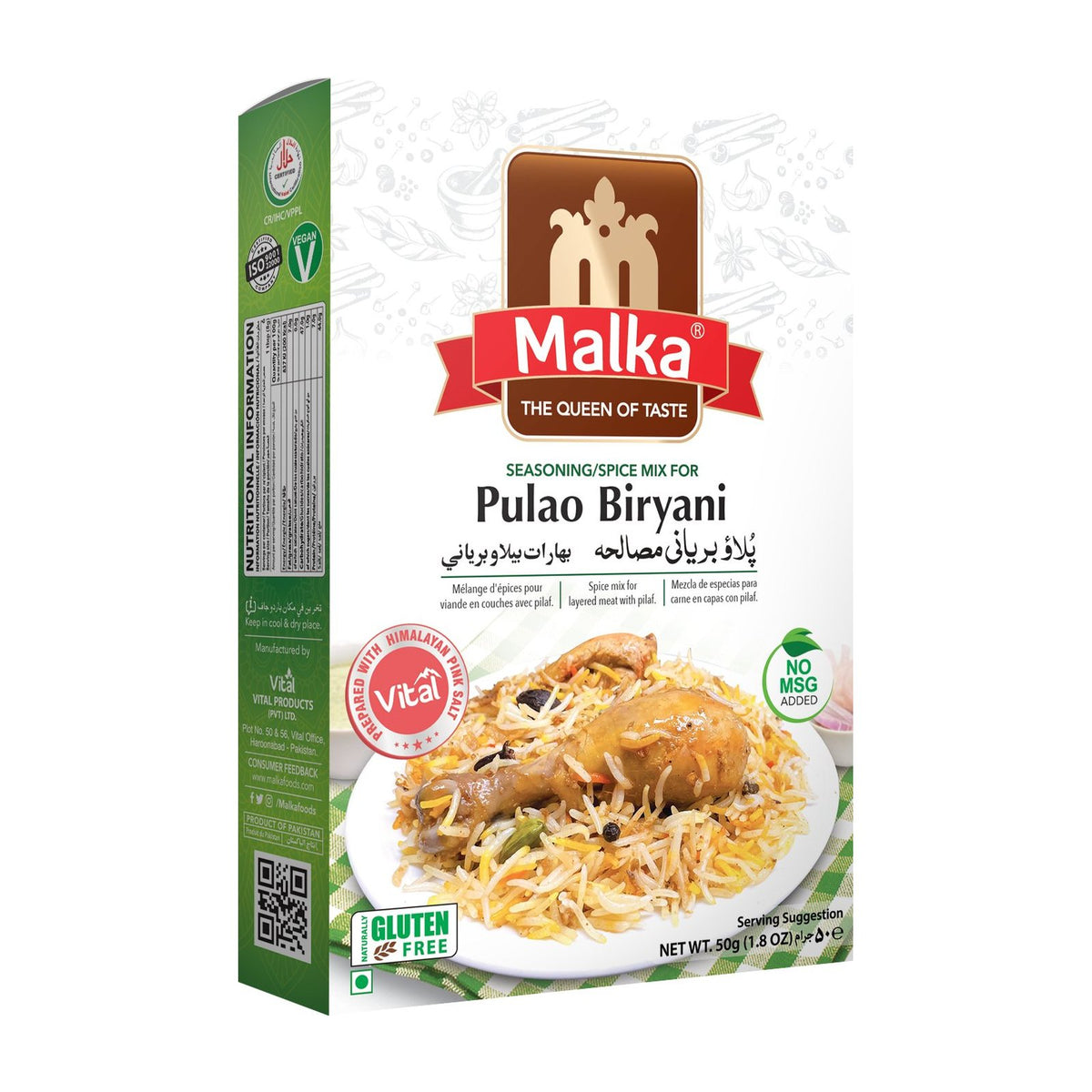 Malka Pulao Biryani Masala 50g box with a plate of biryani rice on the front