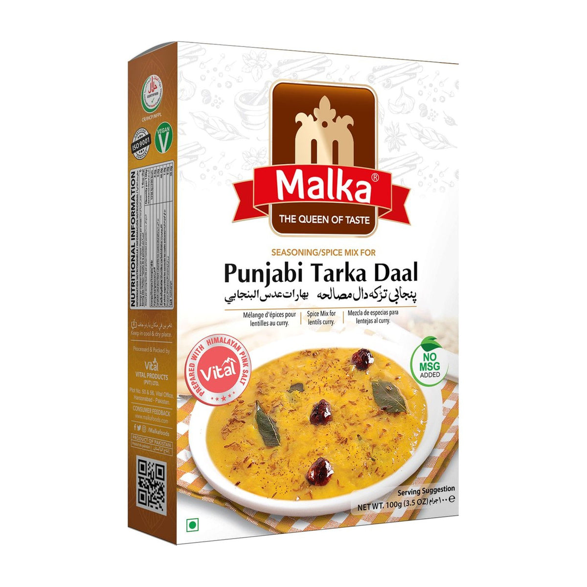 Malka Punjabi Tarka Daal Masala 100g box with a bowl of tarka daal on the front