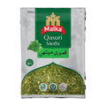 Malka Kasuri Methi 50g pack of dried fenugreek leaves