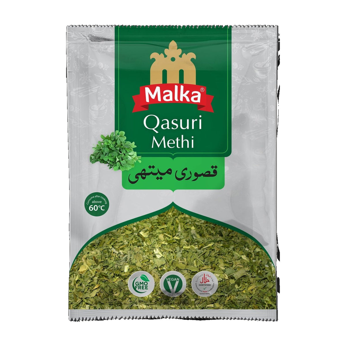 Malka Kasuri Methi 50g pack of dried fenugreek leaves