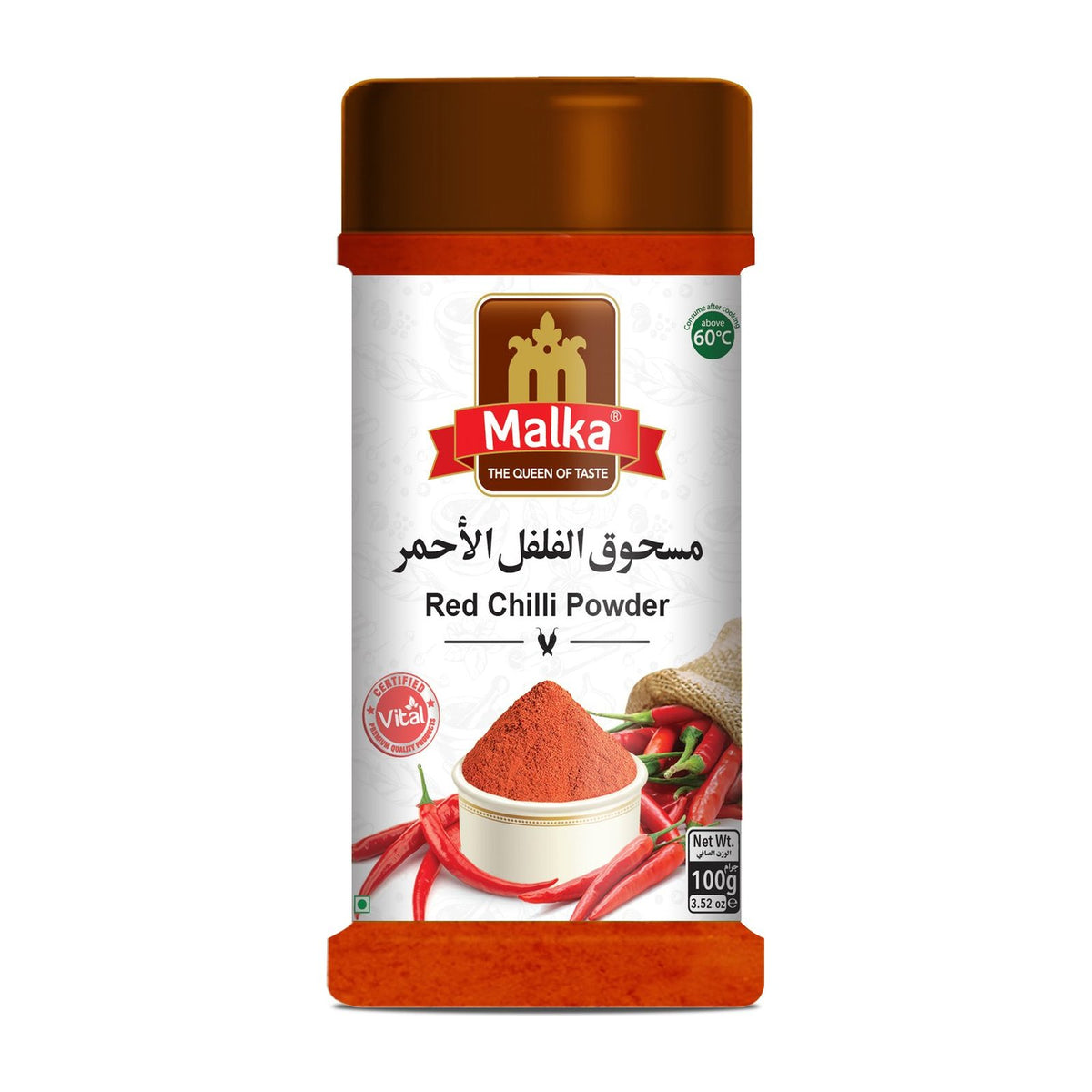 Malka Red Chilli Powder 100g shaker bottle