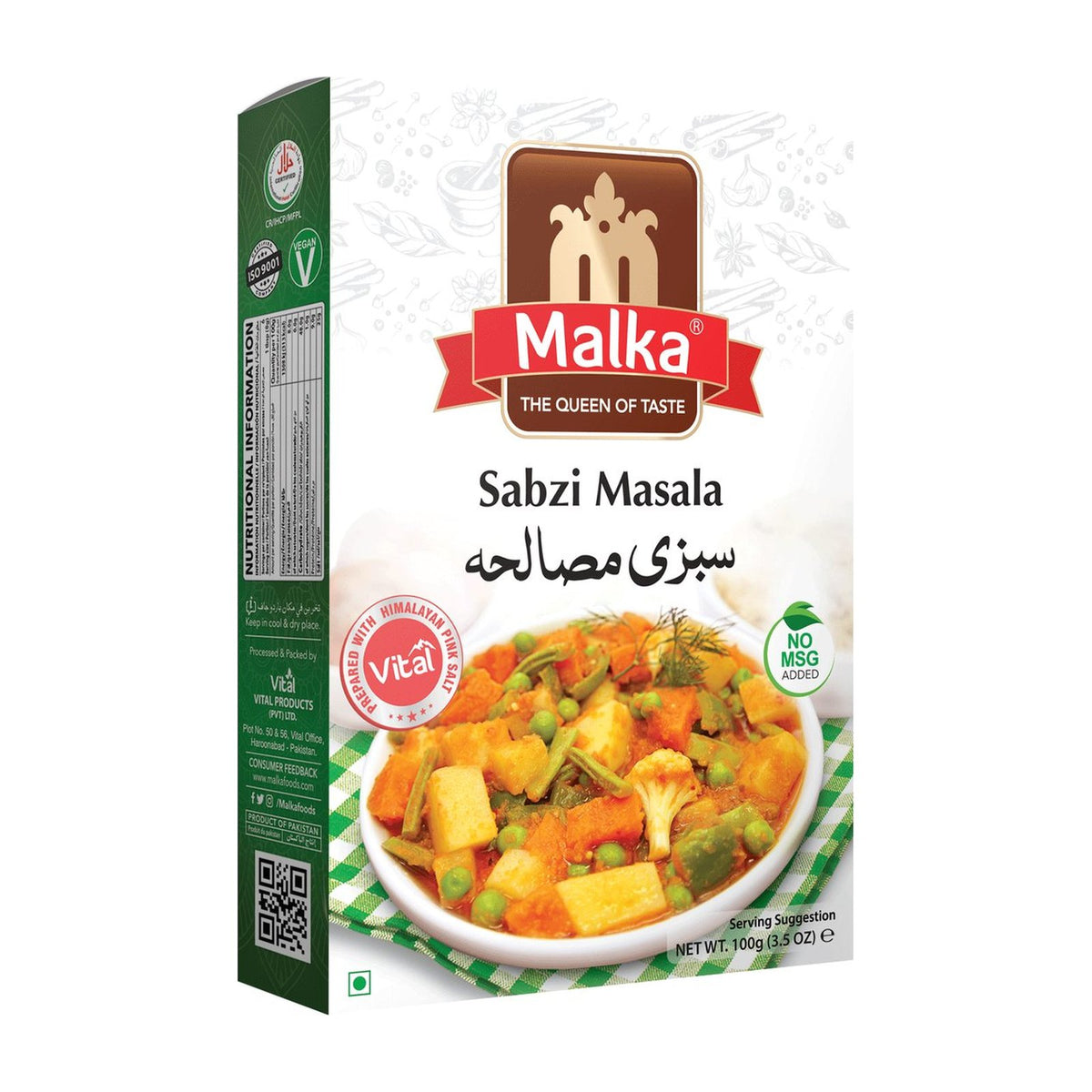 Malka Sabzi Masala 100g box with mixed vegetable curry on the front
