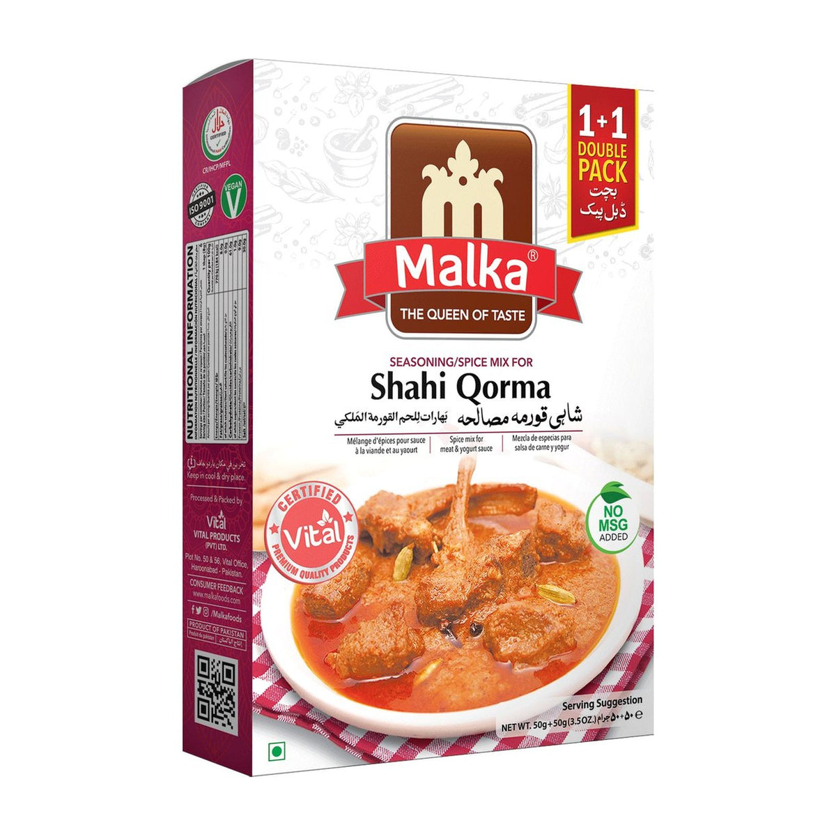 Malka Shahi Korma Masala 50g box with shahi korma curry on the front
