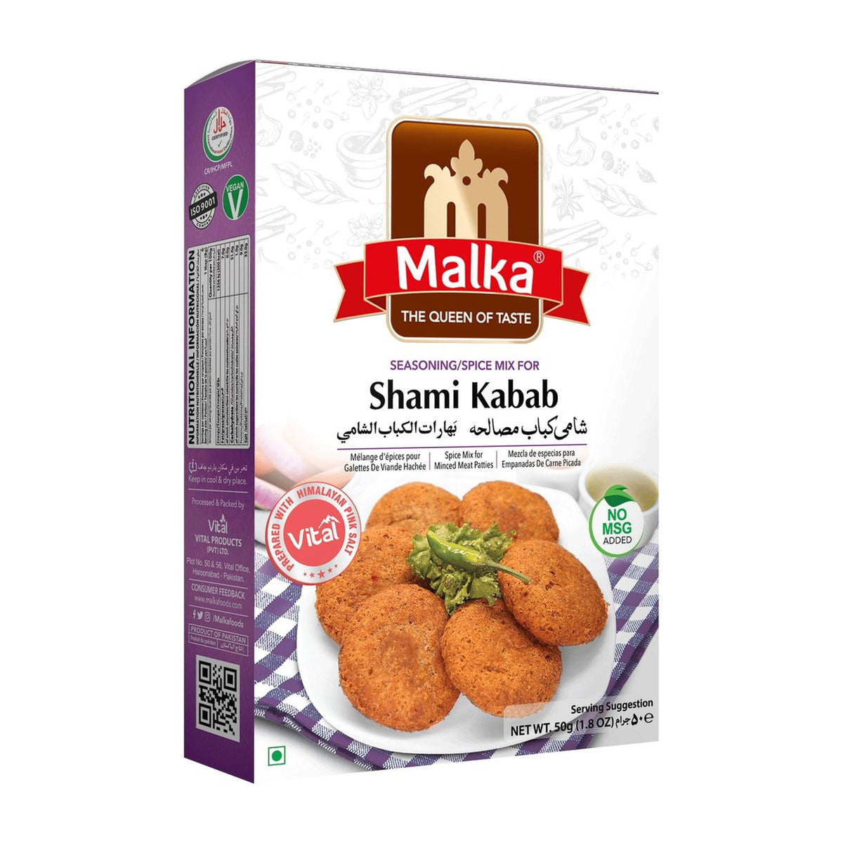 Malka Shami Kabab Masala 50g box with shami kababs on the front