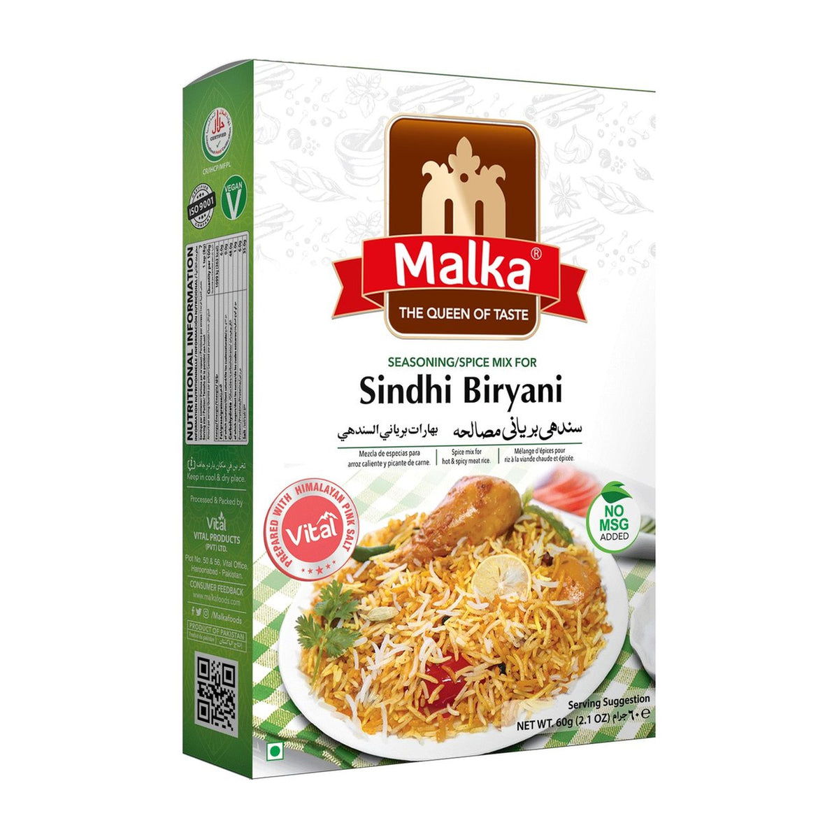 Malka Sindhi Biryani Masala 60g box with Sindhi biryani on the front
