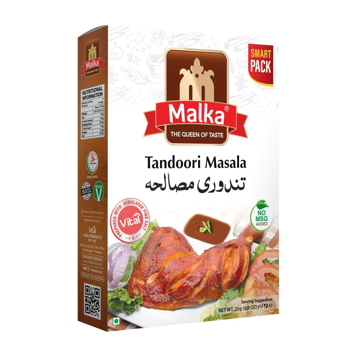 Malka Tandoori Masala 50g box with red tandoori chicken on the front