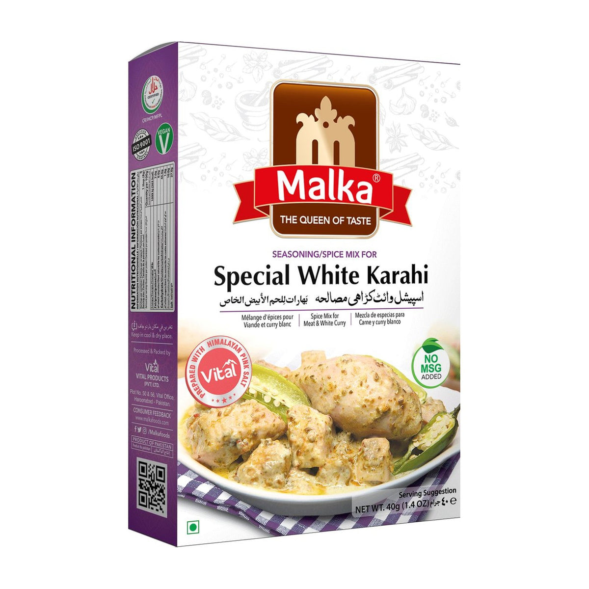 Malka White Karahi Masala 40g box with creamy white chicken karahi on the front